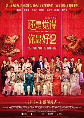 色噜噜狠狠色综合中文字幕